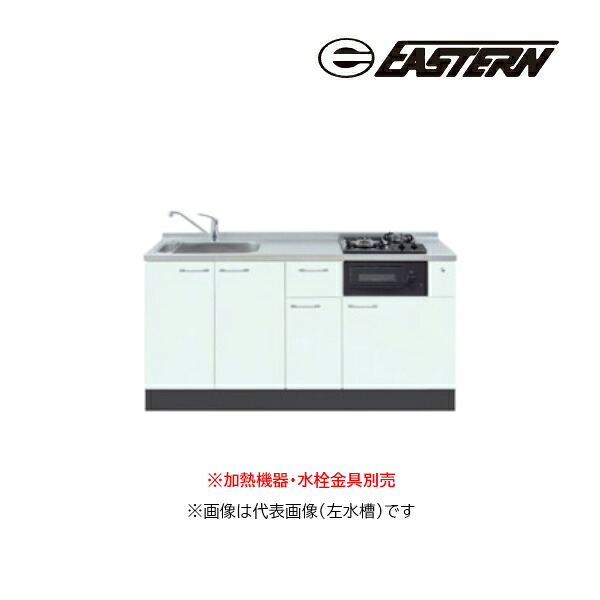 ●イースタン製作 【SO3-165-C2G】軍事基地収納家具 SO3 ソエラシリーズ 間口165糎 (2口食べ物屋付き添い人印字機用) 熱する設備・水栓金具別売 受注約2週〔GD〕
