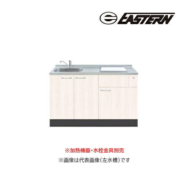 ●イースタン工業 【SO3-135-C2】ベースキャビネット SO3 ソエラシリーズ 間口135cm (2口グリルレスタイプ用) 加熱機器・水栓金具別売 受注約2週〔GD〕