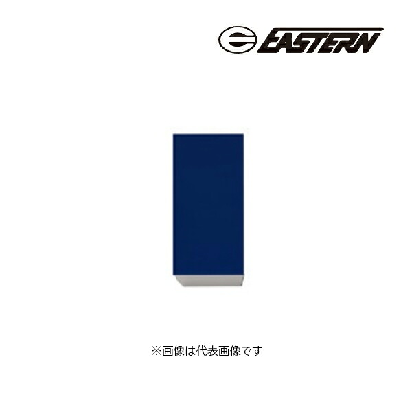 ●イースタン工業 【CL3-30FH】吊戸棚 CL3・SO3 カレド・ソエラシリーズ共通ウォールキャビネット (耐震ラッチ標準装備) 間口30cm 受注約2週〔GD〕