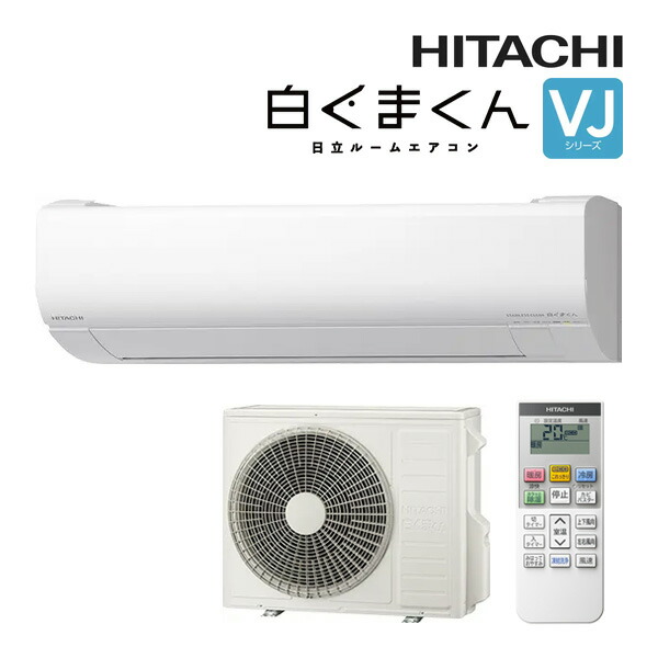 楽天市場】日立 ルームエアコン【RAS-AJ5625D W】スターホワイト 2025