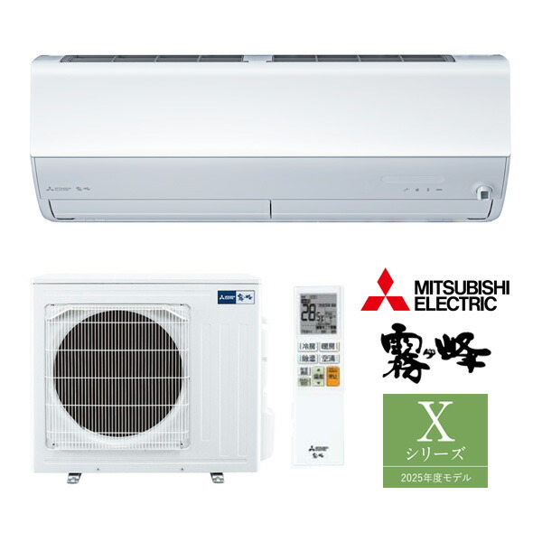 楽天市場】◇在庫有り！三菱 ルームエアコン【MSZ-ZXV5625S W