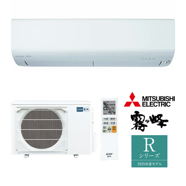 楽天市場】ω三菱 ルームエアコン【MSZ-X4025S W】ピュアホワイト