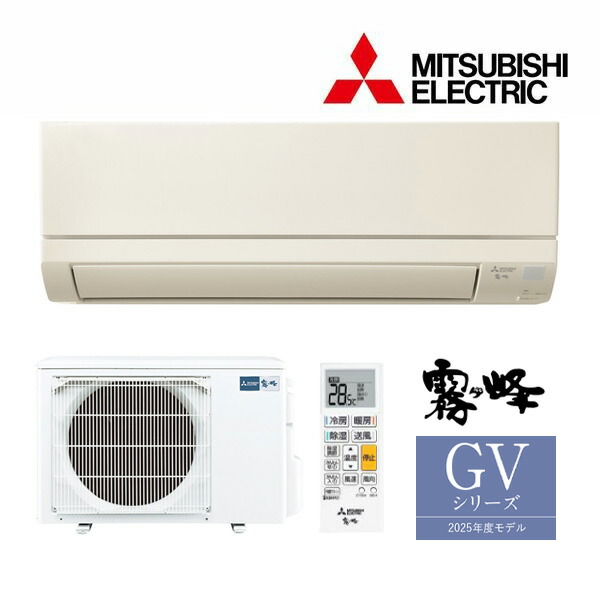 楽天市場】◇在庫有り！三菱 ルームエアコン【MSZ-GV4025S W】ピュア