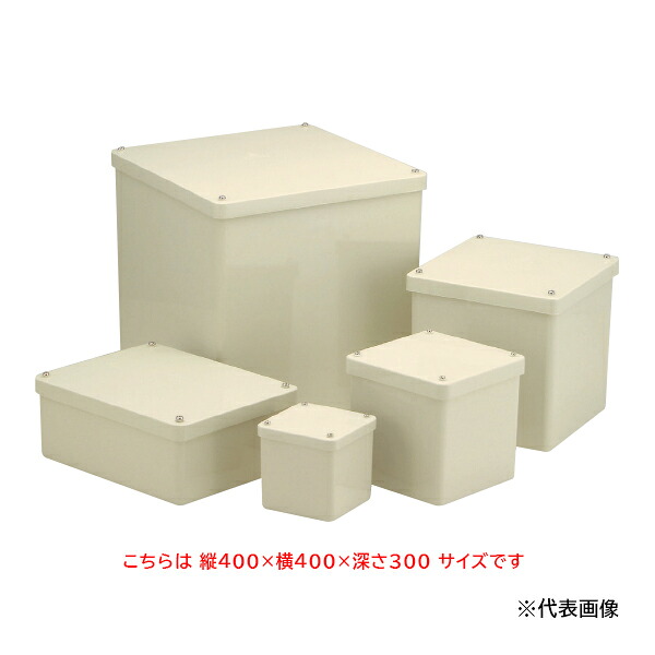 Я日動電気工 【PB404030KJHW】象牙色 プルボックス雨合羽坊やセ 統治地域交通省操作手順 まっ四角 400×400×300×4