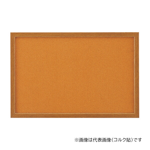 ▲●u.神栄ホームクリエイト 【SMS-1057】なめし革貼 木製電子掲示板 900×1800 枠幅35粍 受注生み出すこと