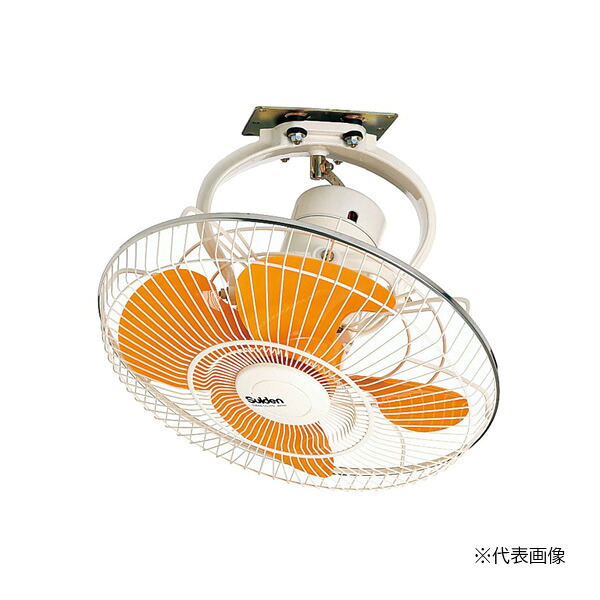 ●∂スイデン 【SF-45MRV-2VP】工場扇 MRVシリーズ(天井取付用) ロータリータイプ ハネ径45cm 単相200V