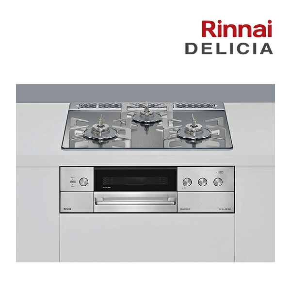 π●リンナイ ガスビルトインコンロ【RHS31W39M13RCSTW】デリシア 3V蓄電池 取りまわし部分かりやすい プラチナ銀鏡 幅60糎 ザ・ココット属する〔GJ〕