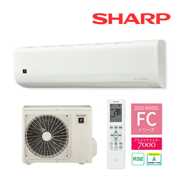 Sharp エアコン Ac-22jft 6畳用　※東京都引き取り/近場配送可能 AC-22JFT(W) SHARP(シャープ) ルームエアコン プラズマ