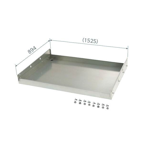 ▲日晴金属 【PB-DP15】PBキヤッチャー ビルマル専用 集中ドレンパン PB-155D・PB-1510D用 受注生産〔HF〕｜あいあいショップさくら