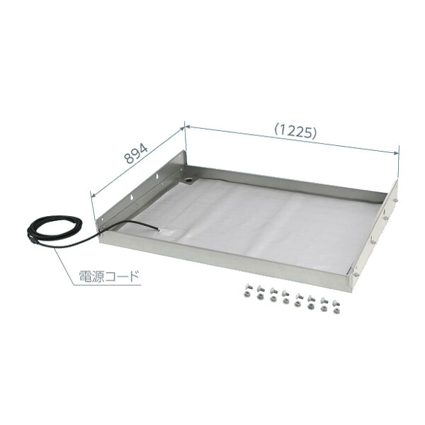 ▲日晴金属元素 【PB-DH12】PBキヤッチャー ビルマル専用 暖房器付注意集中ドレンパン PB-125D・PB-1210D用 単相200V繋ぎ無 受注生み出すこと〔HF〕