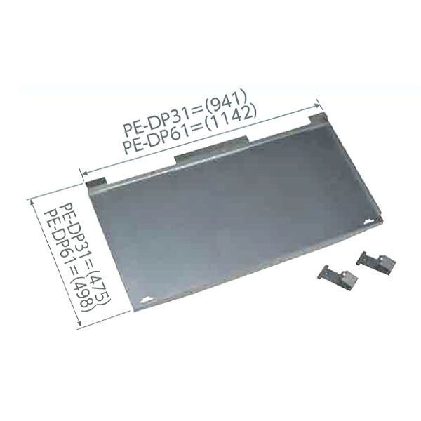 ▲日晴金属 【PE-DP31】goシリーズ PCキヤッチャー ドレンパン (旧品番 PE-DP30-2)〔HF〕|あいあいショップさくら