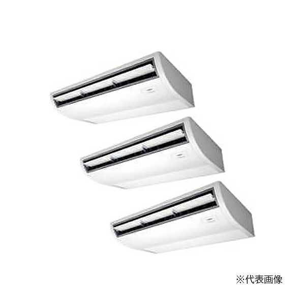 ●Я東芝(日本キヤ後押し) お役目用空調設備【GCSC22414MUB】上昇限度吊形 スーパーパワーエコゴールド 斉しくトリプル 8意気込み ワイヤード 三相200V