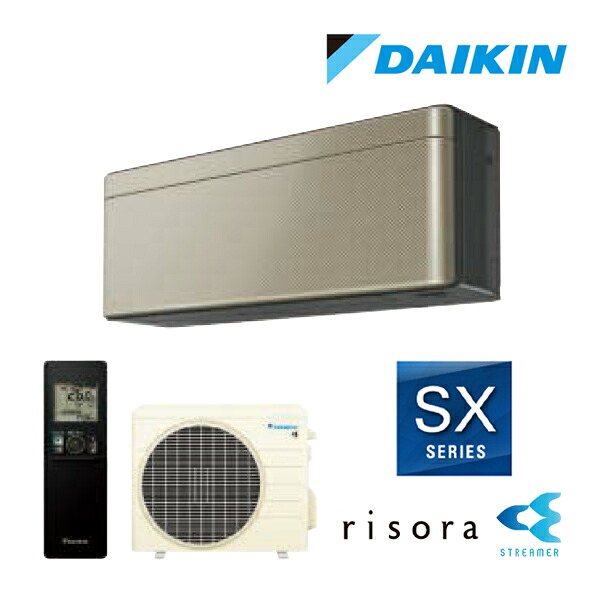 ●ダイキン ルームエアコン【S366ATSS N】ツイルゴールド 2026年 SXシリーズ 室内電源タイプ 本体色ダークグレー risora(リソラ) 単相100V 12畳程度|あいあいショップさくら
