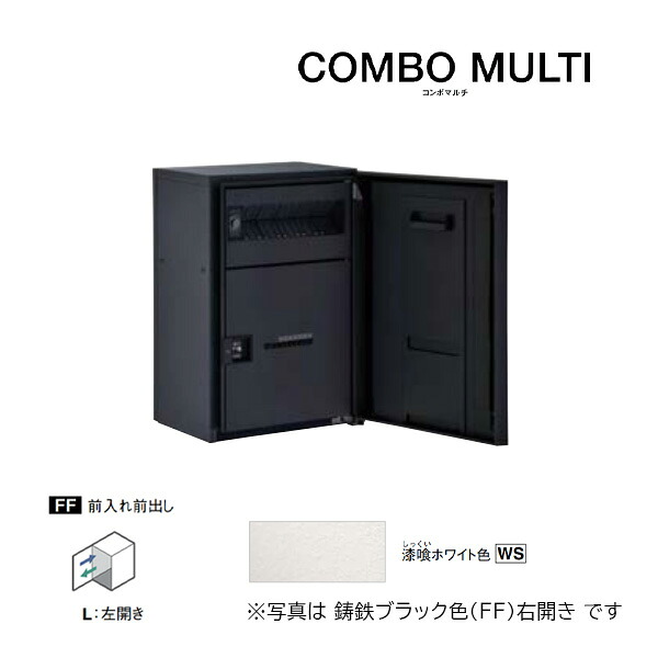 Юパナソニック 宅配ボックス【CTN1130LWS】漆喰ホワイト COMBO MULTI コンボマルチ ポスト一体型 ミドルハーフタイプ 1ボックス 前入れ前出し 左開き｜あいあいショップさくら