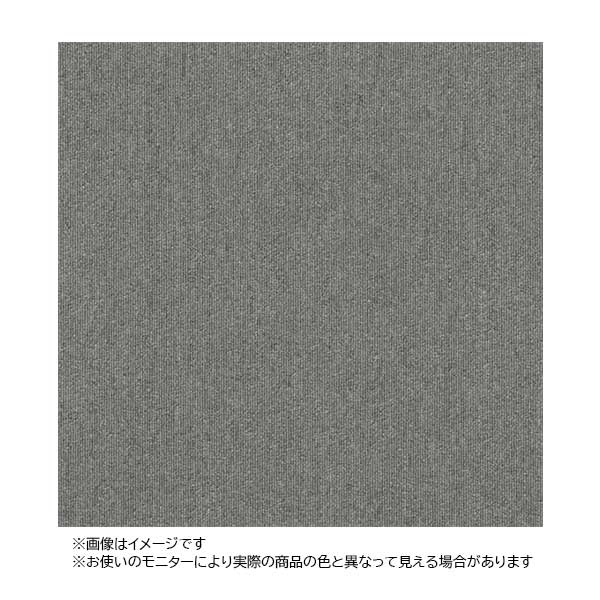 ●u.シンコール 【TG-1031】タイルカーペット TG-1000 プレーン 中歩行用 50cm×50cm 16枚入
