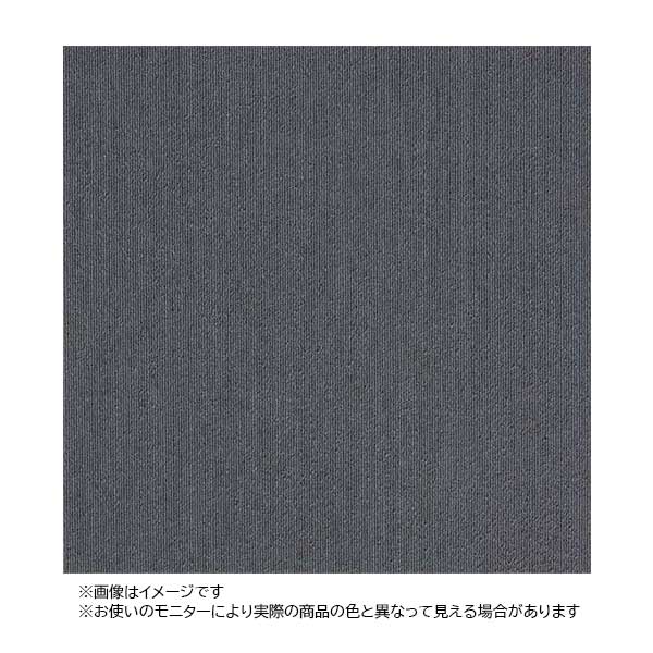 ●u.シンコール 【TG-1063】タイルカーペット TG-1000 プレーン 中歩行用 50cm×50cm 16枚入
