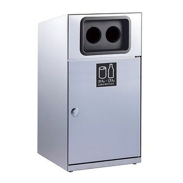 ●u.テラモト ゴミ箱【DS-189-118-0】トラッシュボックス(ステン) かん・びん用 67L 屋外用 受注生産|あいあいショップさくら