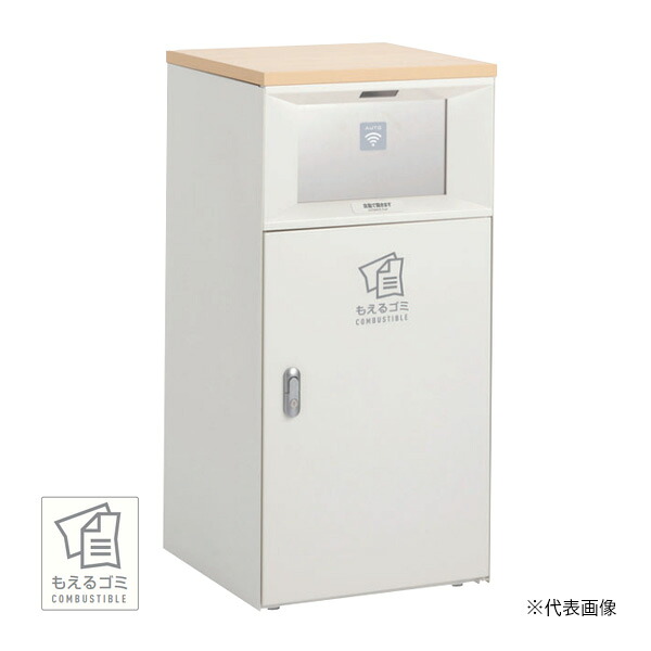●u.テラモト 紙くずかご【DS-189-551-7】トラッシュボックスFTタッチレス 象牙色 もえるゴミ用 67L 屋内用 ワット数別売 受注生み出すこと