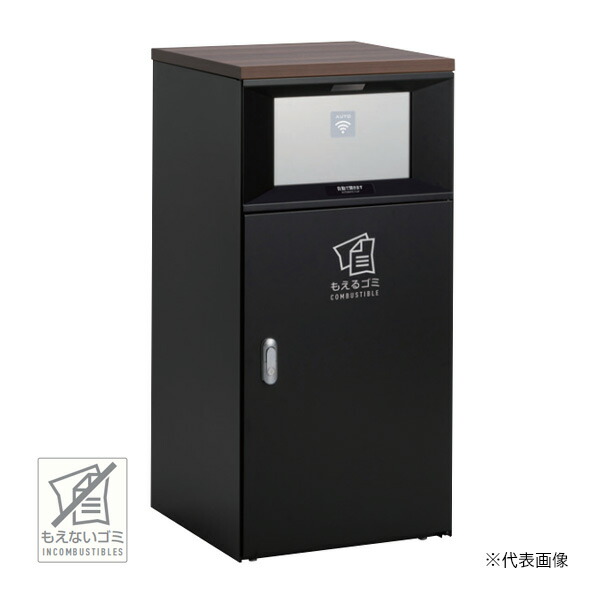 ●u.テラモト ゴミ箱【DS-189-552-8】トラッシュボックスFTタッチレス アーバングレー もえないゴミ用 67L 屋内用 電源別売 受注生産
