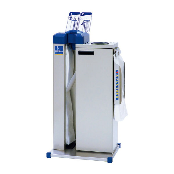 ●u.テラモト 【UB-284-825-0】傘ぽん KP-25KKBH 折りたたみ傘袋用ホルダー付 傘袋装着機 長傘用袋400枚・折りたたみ傘用袋200枚付