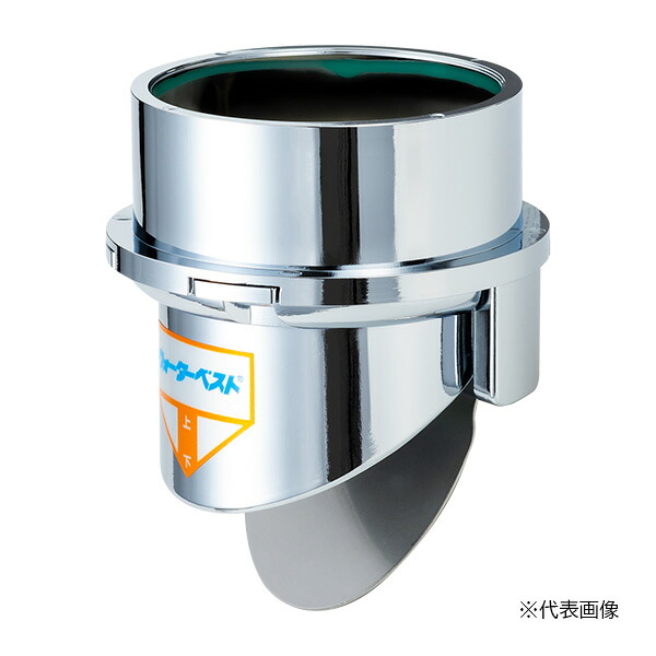 東栄工業 【KP40】ウォーターベスト KPシリーズ 塩ビ管末端取り付け用 国土交通省仕様 接続配管VP/VU40〔EA〕