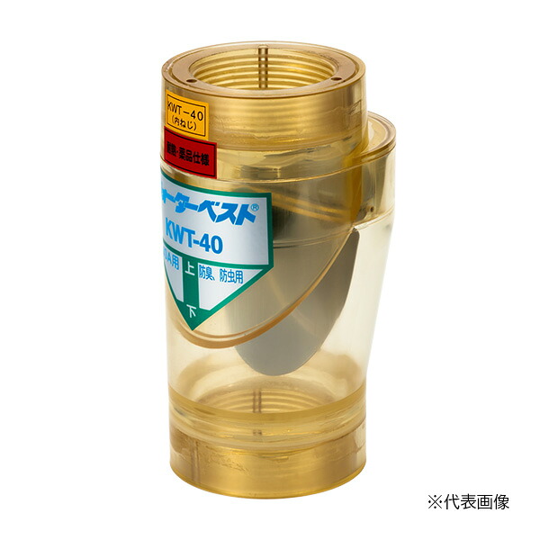 東栄工業 【KWT40】ウォーターベスト KWTシリーズ ガス管中間取り付け用 接続配管40A〔EA〕|あいあいショップさくら