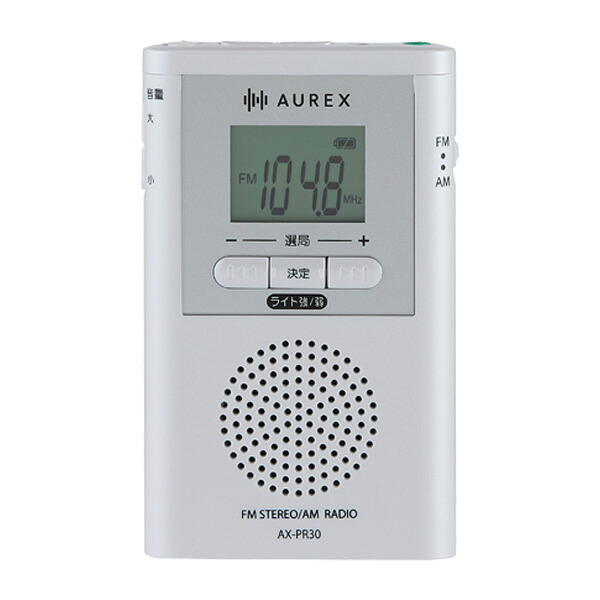 ω東芝 オーディオ【AX-PR30(W)】LEDライト付きポケットラジオ AUREX(オーレックス) ホワイト (旧品番 TY-SPR4(W))