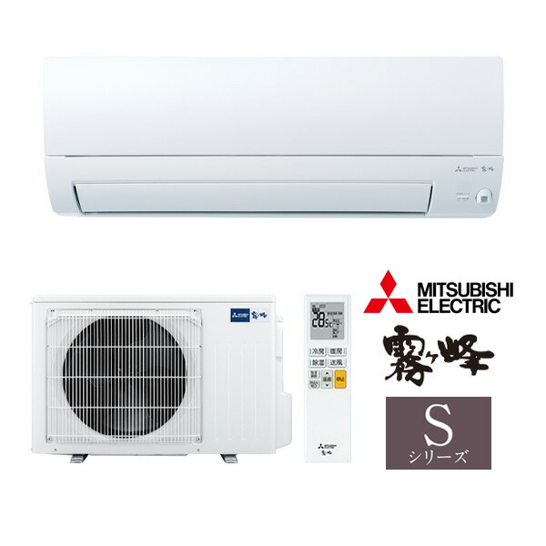 ω三菱 御部屋空調設備【MSZ-S5626S W】ピュアホワイト 2026年 S続きもの 霧ヶ峰 単相200V 主に18畳用 (旧品番 MSZ-S5625S W)