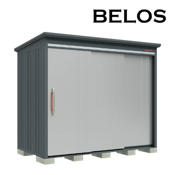 ●u.田窪工業所 物置【B-K2514】BELOS (ヴェロス) B-series 豪雪型 結露減少屋根 背面棚タイプ 間口2530mm 奥行1400mm 受注生産