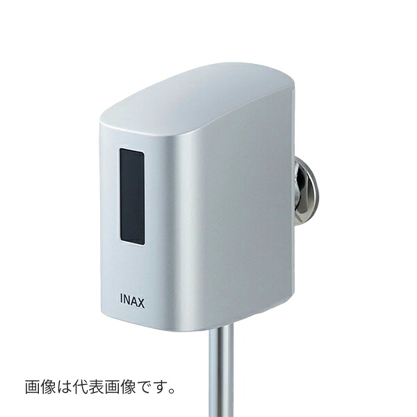 ◆在庫有り！INAX/LIXIL 【OKU-AT100SDJ】小便器自動洗浄システム オートフラッシュU 後付けタイプ スーパーAI節水、AI節水 (LIXIL(INAX)UF-3J(V)用)｜あいあいショップさくら