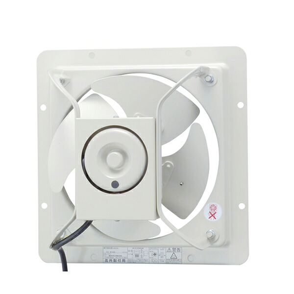 ◆在庫有り！ 東芝(日本キヤリア) 換気扇【VP-254SNX1】産業用換気扇 有圧換気扇 低騒音タイプ(給気運転可能) 25cm (旧品番VP-254SNX)