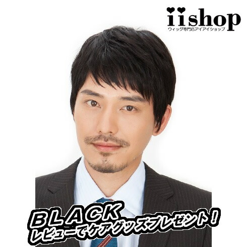 専用ホンブルグ帽サイバー空間との併用で診療用としてもおすすめ！【メンズウィッグ 文芸批評を書いてＷＩＧ世話をする書き割りＧＥＴ♪】ラパンドアールクリアショート5794
