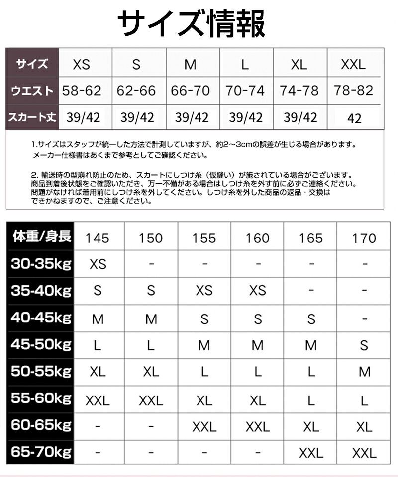 全11色スクールスカートチェック柄プリーツスカートミニ丈39cm42cm制服スクールスカートプリーツレディース女の子ウエスト調節可リボン高校生中学生学生服通学入学式卒業式女子高生夏用サマー夏スカートオールシーズン大きいサイズコスプレ