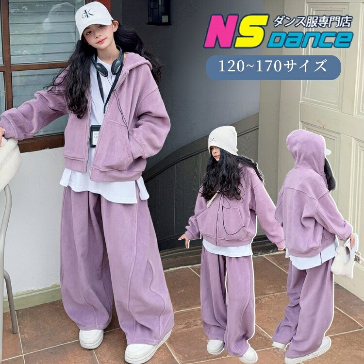 無地 子供服 キッズ セットアップ パーカー パンツ 冬 上下セット 女の子 ガールズ 冬コーデ フード付き ジップアップ パープル トップス アウター 長袖 ジャケット あったか 裏起毛 前開き 韓国 ルームウェア ファッション 通学 通園 通学 旅行