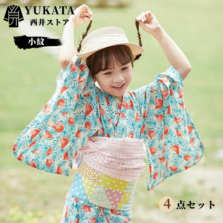 赤ちゃん 社交ダンス御召しもの スコート仕掛ける