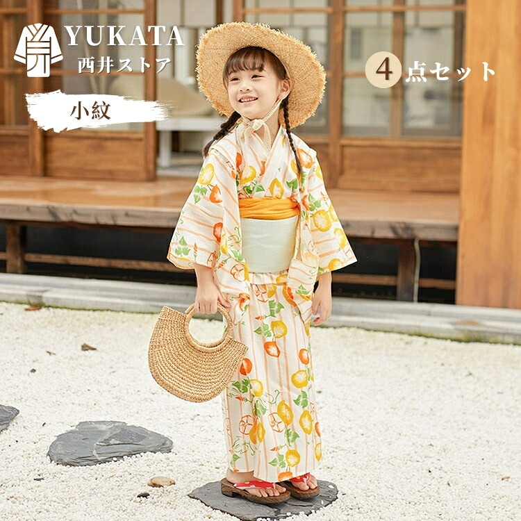 赤ちゃん 社交ダンス御召しもの スコート仕掛ける