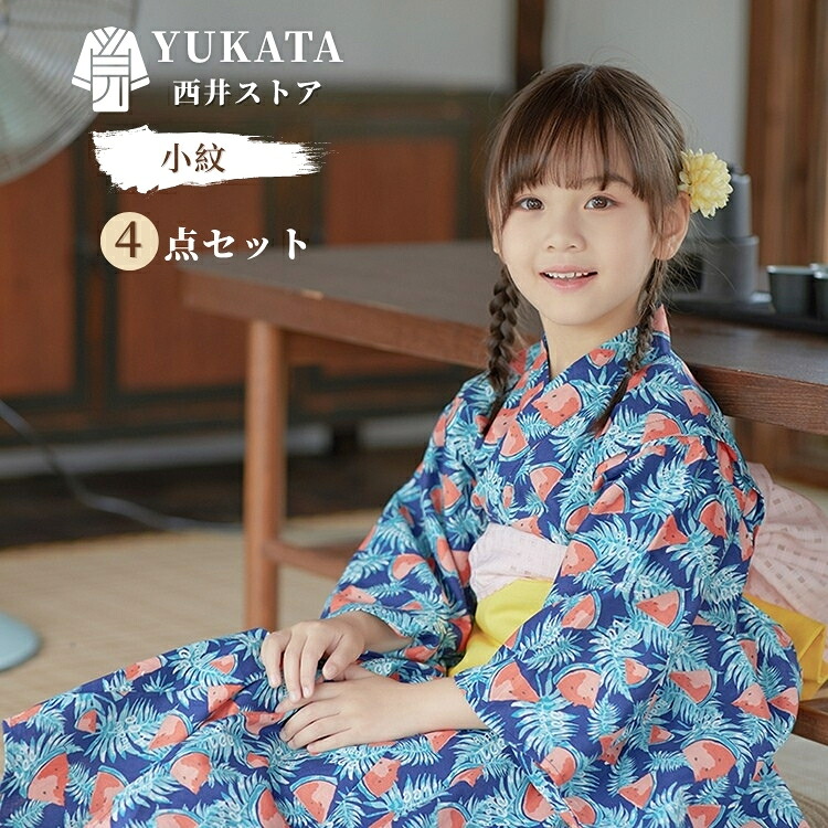 赤ちゃん 社交ダンス御召しもの スコート仕掛ける