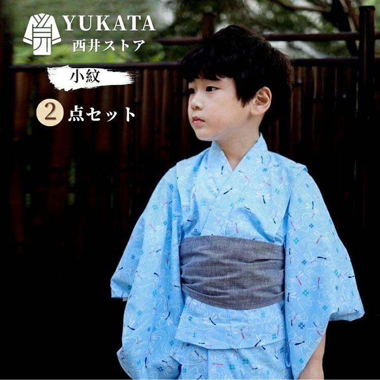 赤ちゃん 社交ダンス御召しもの スコート仕掛ける
