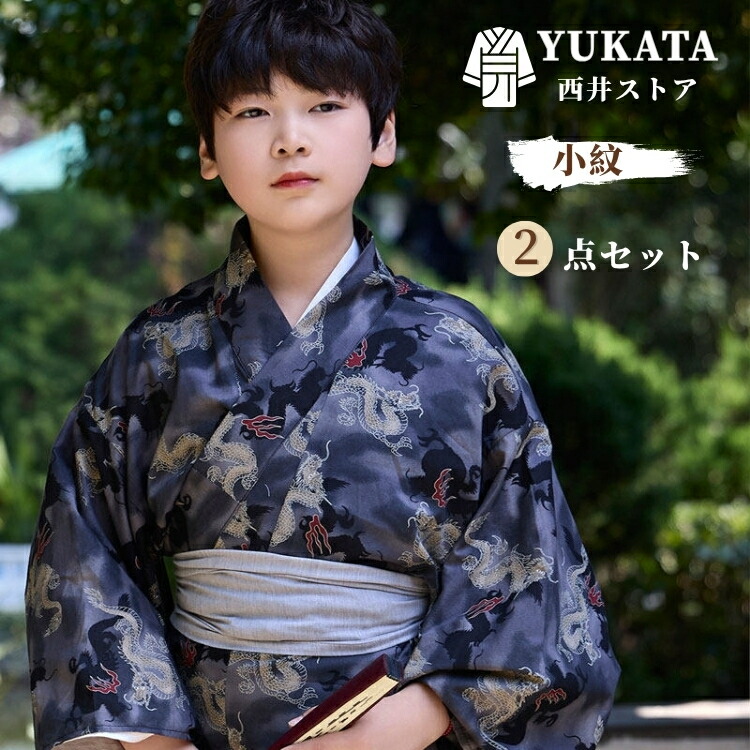 お子さん 社交ダンスお召しもの スコート仕掛ける 和服-キッズ・ベビー・マタニティ