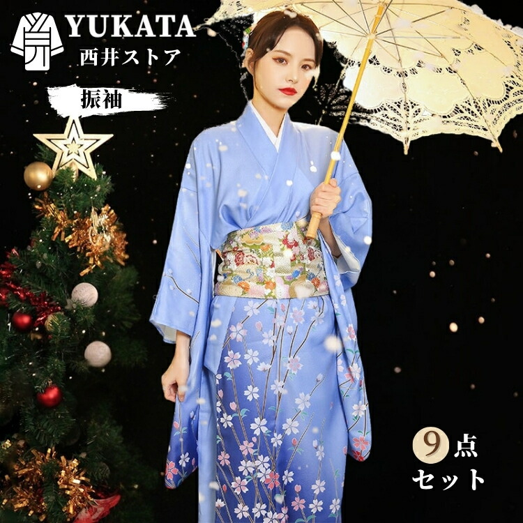浴衣 小振袖 レディース 青 花柄 桜 9点セット 下駄 帯締め 巾着袋 髪飾り 足袋 小物 婦人 大人浴衣 大学生 高校生 ポリエステル 簡単着付け 浴衣 ゆかた 浴衣セット 女性ゆかた 花火大会 夏祭り ポリエステル 簡単着付 盆踊り デート 写真撮影