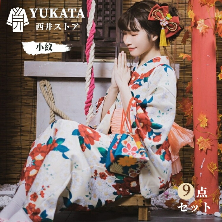 【15％OFFクーポン★10日迄】浴衣 レディース 小紋 赤白 山茶花 花火大会 夏祭り 9点セット 下駄 帯締め 巾着袋 髪飾り 足袋 小物 兵児帯 レトロモダン 可愛い 大人 大学生 高校生 浴衣セット 20代 30代 40代 簡単着付 ゆかた 華やか コーデ 写真撮り お祭り 大正浪漫