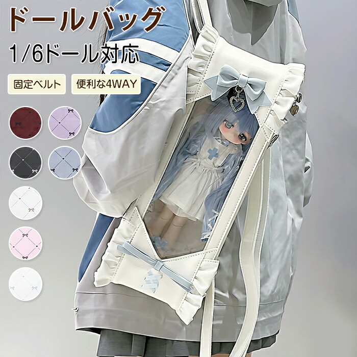 ちびっ子 社交ダンス御召しもの スコート書き割り