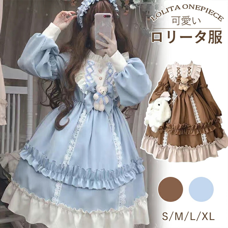楽天市場】Lady Lazy ロリータ JSK ドレス ワンピース 甘ロリ ひざ丈