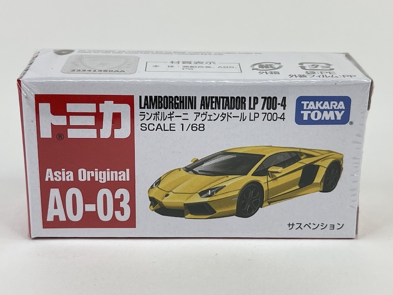 【楽天市場】アジア オリジナル AO-03 ランボルギーニ アヴェン