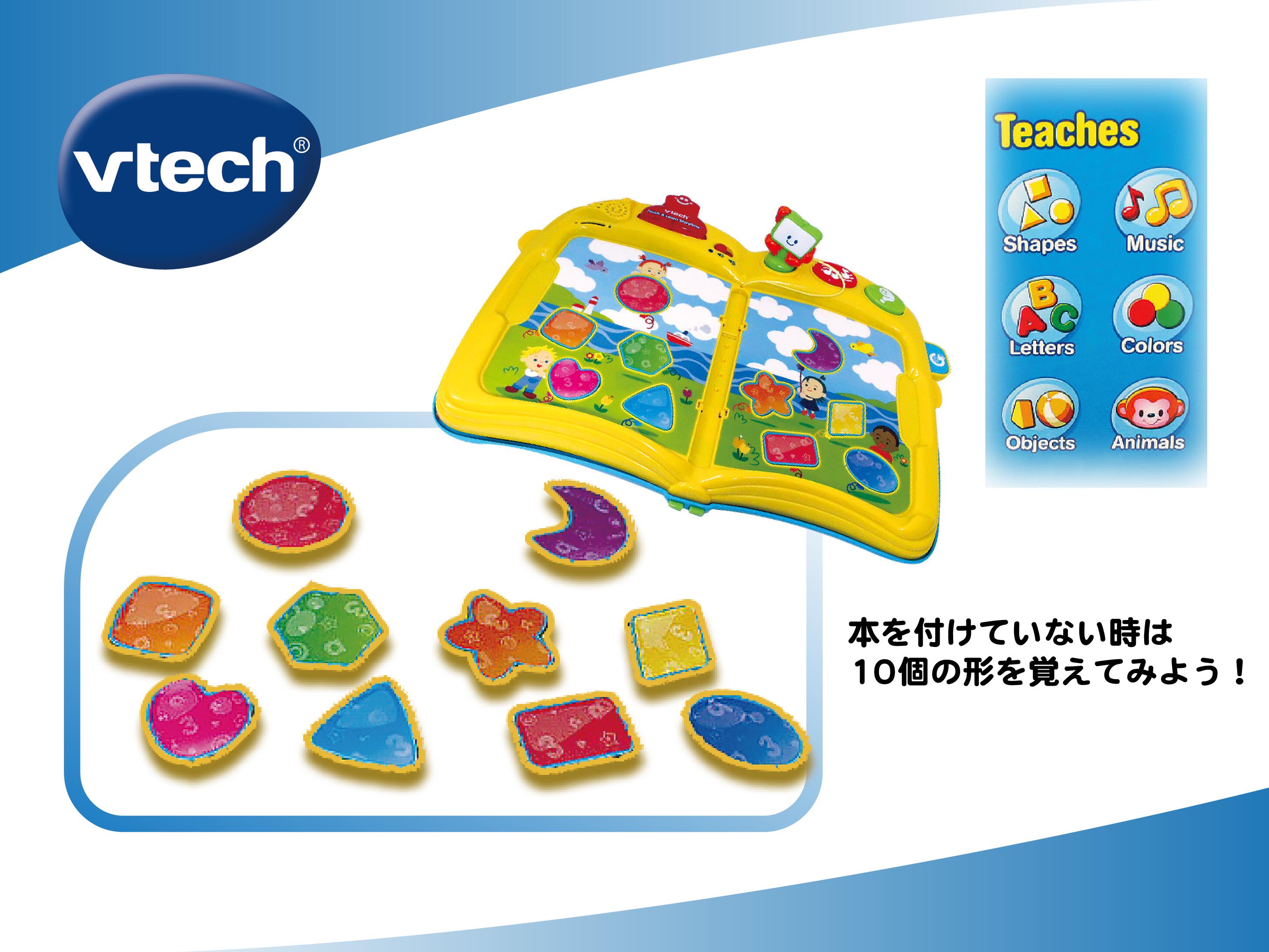 Vtech ヴィテック ブック 読み聞かせ 知育玩具 本 Touch 1歳 アルファベット 英語 女の子 3歳 2歳 Learn ストーリータイム 男の子 Storytime おもちゃ