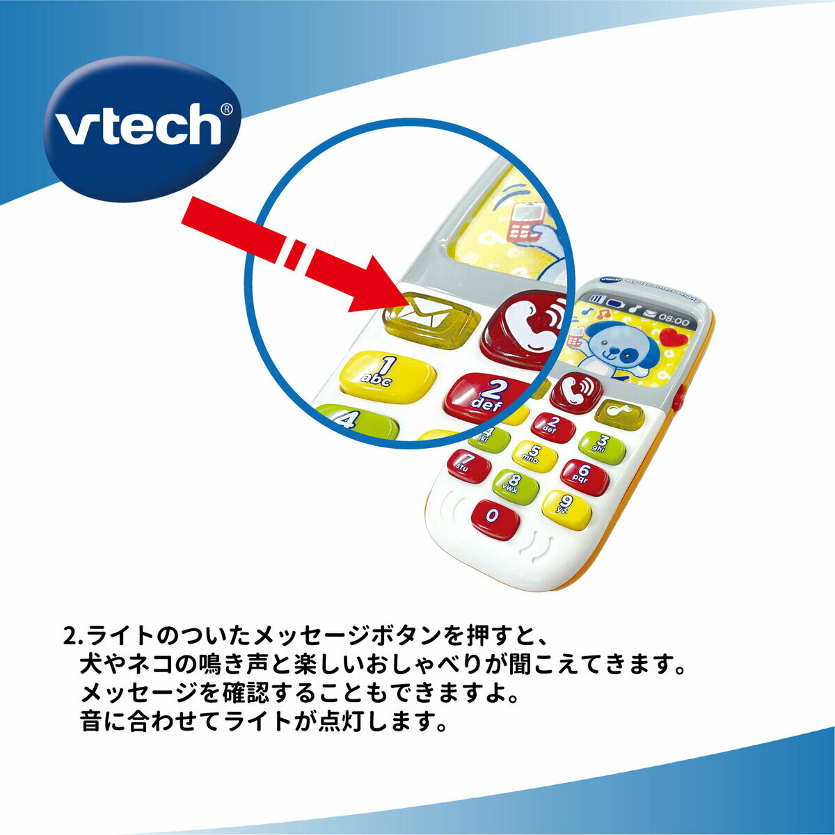 Vtech ヴィテック 1歳 英語 1st Phone 2歳 ネイティブ おもちゃ My 3歳 はじめてのハロー 安心の正規品 Smart 知育玩具 英語で電話 発音 Vtech ヴィテック 1歳 英語 1st Phone 2歳 ネイティブ おもちゃ My 3歳 はじめてのハロー 安心の正規品 Smart 知育玩具 英語で電話 発音