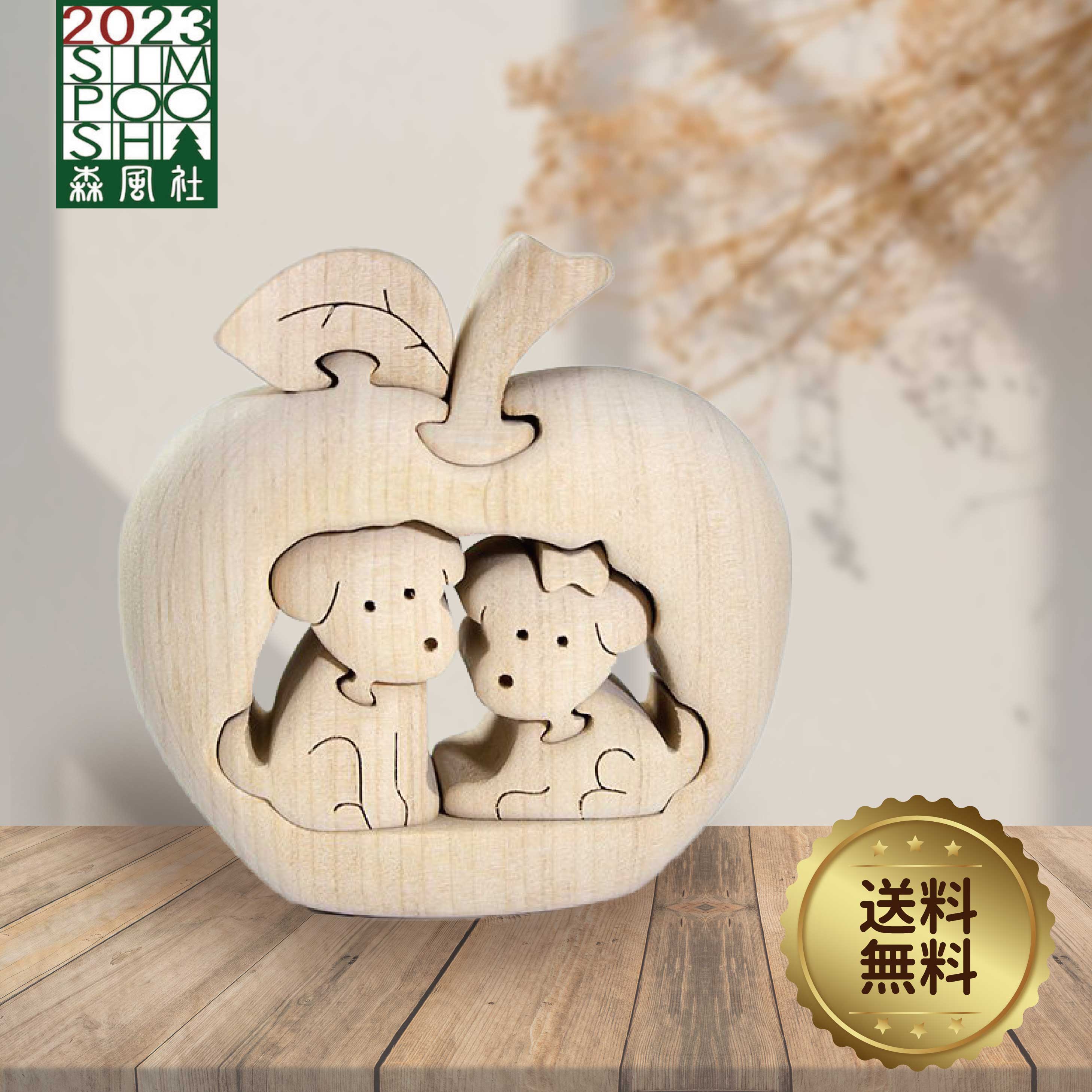 楽天市場】【 木製 森 リス 】 手作り 天然 木彫り 自然 木 林 幸運