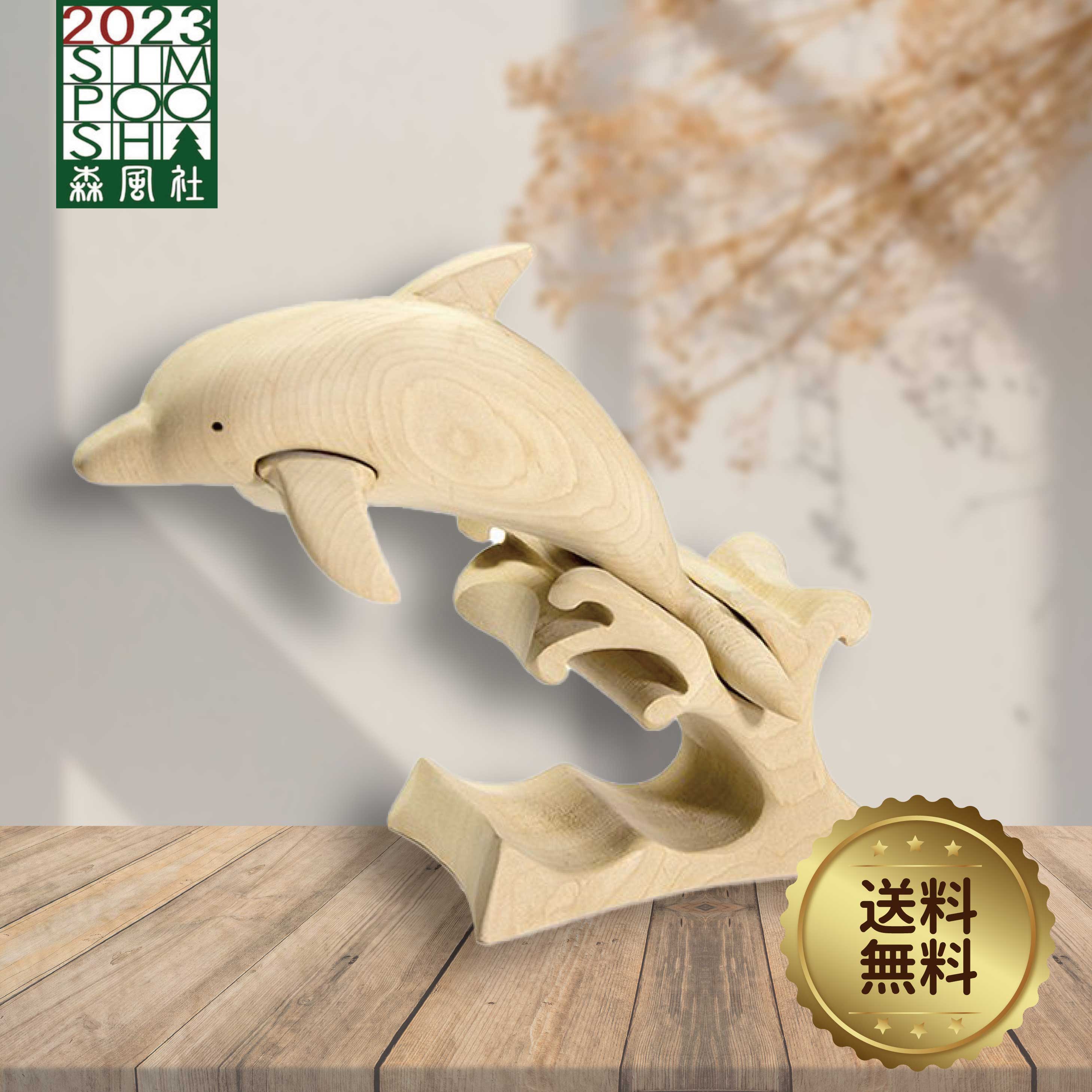 楽天市場】一品作 木製 木彫りの魚 鰈（カレイ）の木彫り