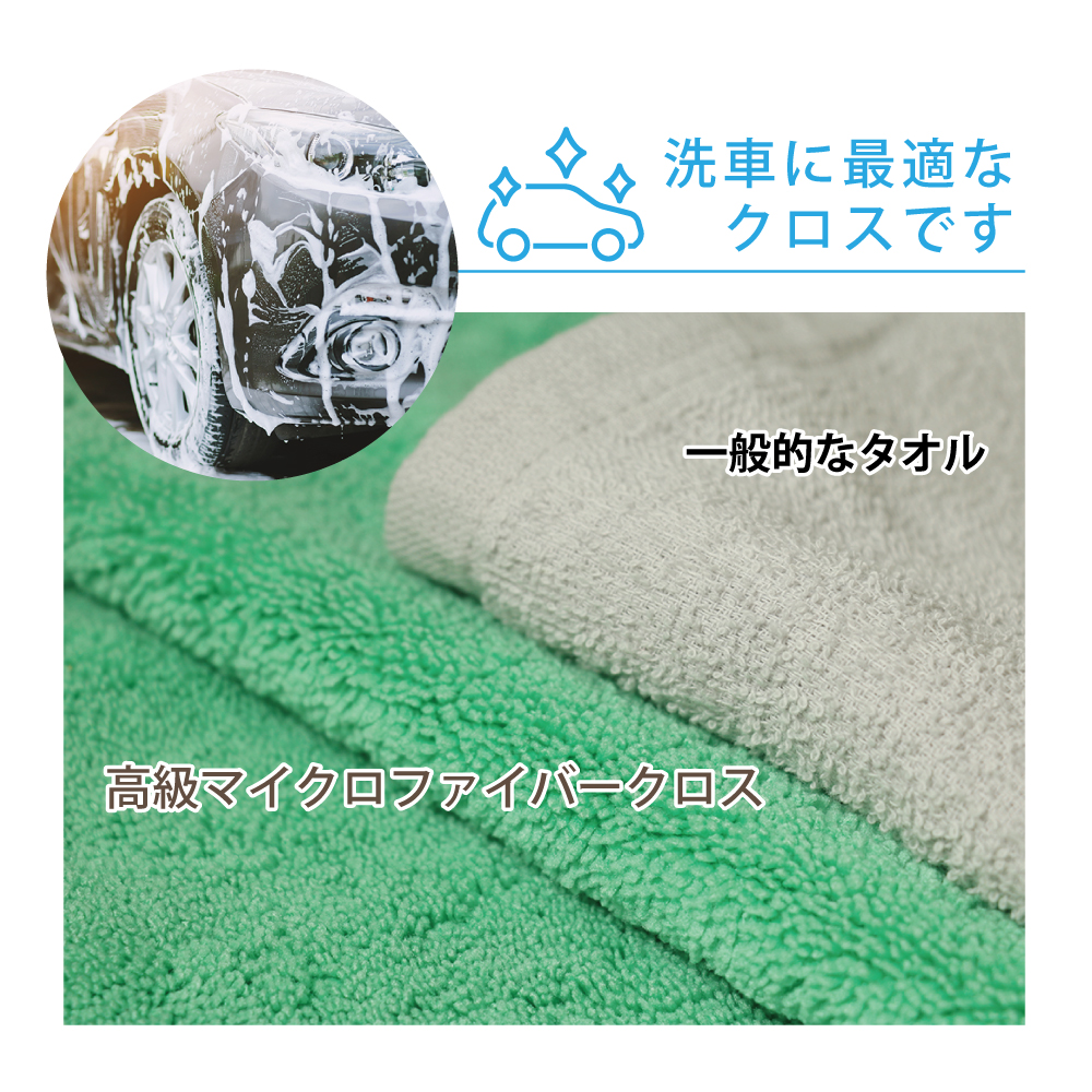 耳なし 高級マイクロファイバークロス 10枚セット 洗車 タオル 40cm 40cm 車 洗車タオル 洗車用品 Butlerchimneys Com