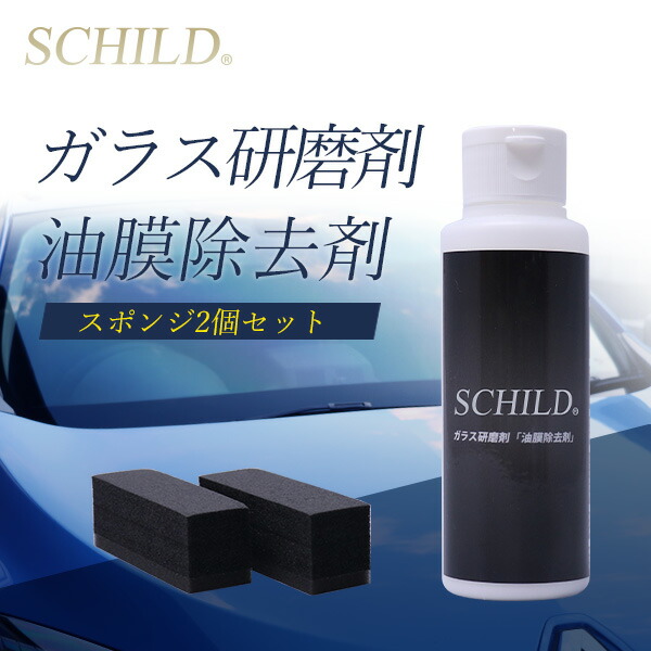 専用出品　セラミックコーティング4本　水垢除去剤セット 楽天市場】BolaSolution ONCE 下地処理 と セラミック